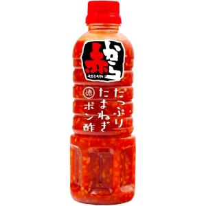 徳島産業 赤からたっぷりたまねぎポン酢 400ml 送料無料