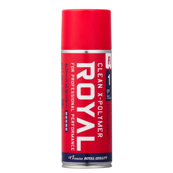Royal ROYAL ロイヤル化学研究所 クリーンX-ポリマー 420ml -C1 送料無料