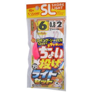 ささめ針(SASAME) TKS49 特選 SLちょい投げ ライトセット 6号 送料無料