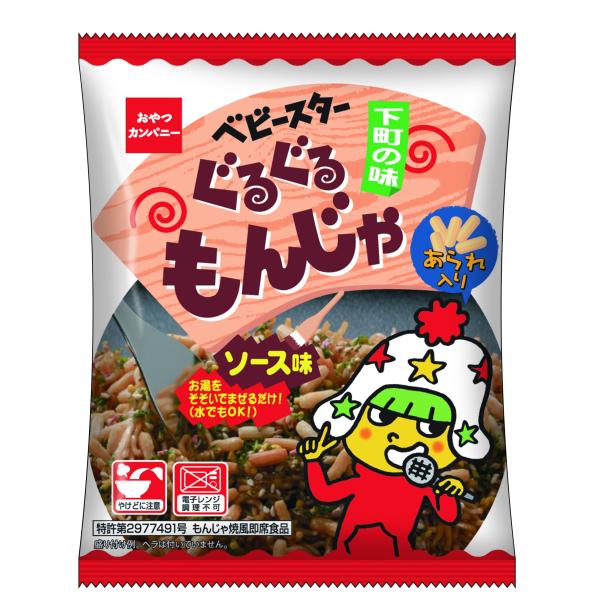 【公式】ベビースターぐるぐるもんじゃ 36g×12袋 おやつカンパニー 駄菓子 スナック菓子 ラーメ...