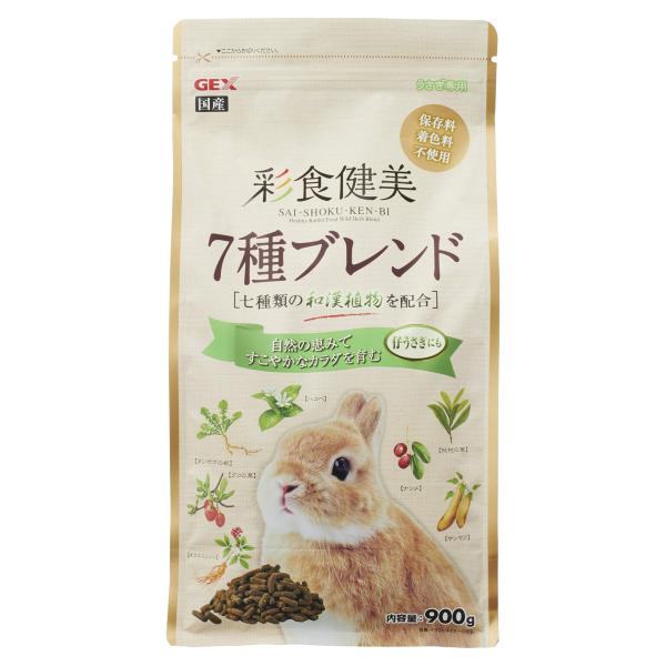 GEX ジェックス 彩食健美 7種ブレンド 900g 7種の和漢植物配合 子うさぎ~5歳まで [うさ...
