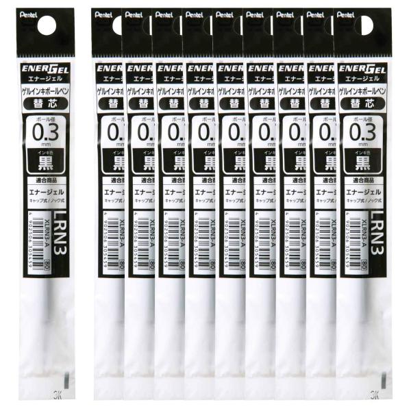 ぺんてる ボールペン替芯 エナージェル 0.3mm XLRN3-A 黒 10本 送料無料