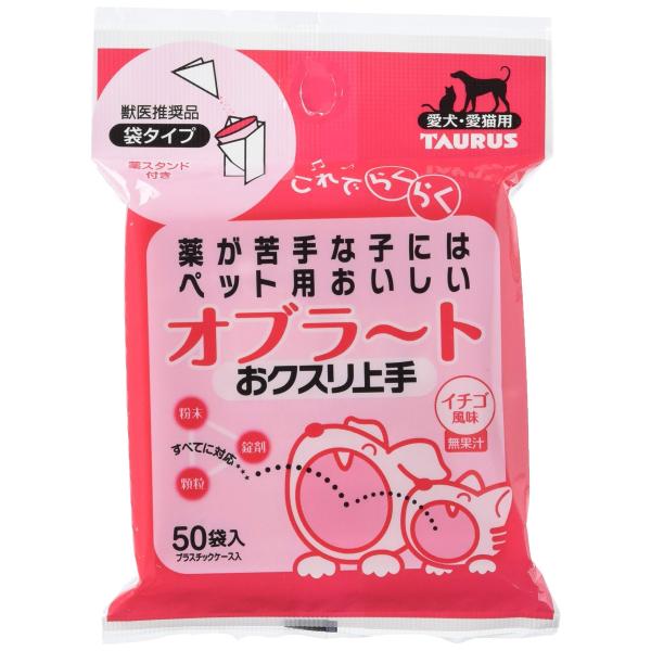 トーラス おクスリ上手 イチゴ風味 50個 (x 1) 送料無料