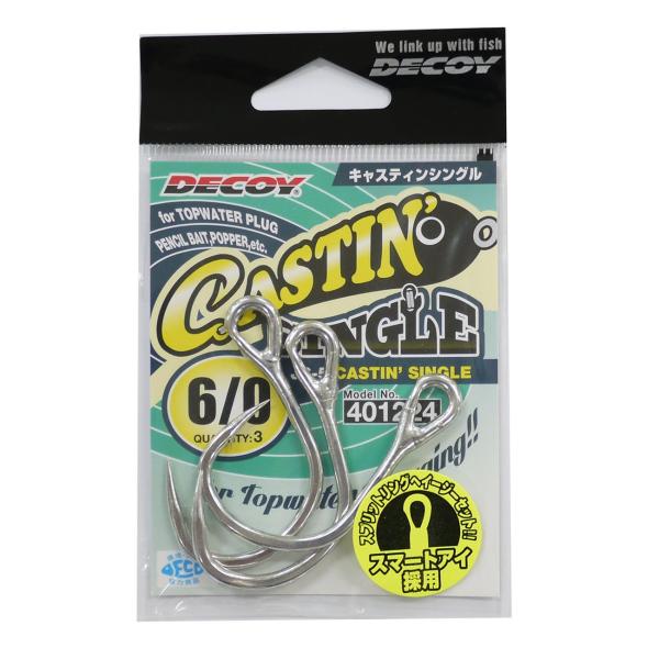 カツイチ(KATSUICHI) キャスティングシングル フック JS-5 #6/0 釣り針 送料無料