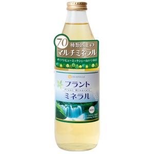 U＆I・JAPAN プラントミネラル 1000mL2本セット 植物性ミネラル 希釈用 