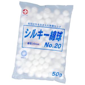 白十字 シルキー綿球 NO.20 50g 直径20mm 一般医療機器 送料無料