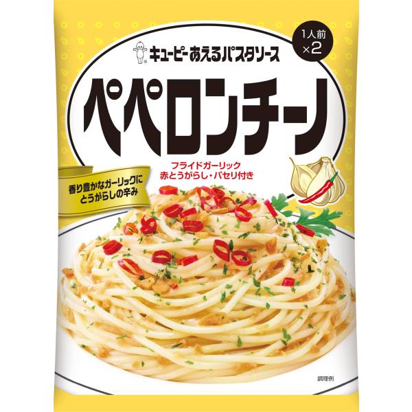 キユーピー あえるパスタソース ペペロンチーノ (1人前×2袋)×6個 まぜるだけ 送料無料