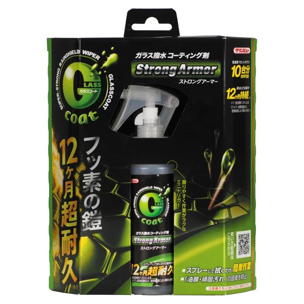 イチネンケミカルズ(Ichinen Chemicals) 車用 ガラス撥水剤 クリンビュー Gコート...