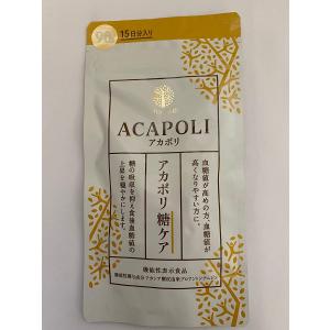 お試し　アカポリ 糖ケア 90粒 アカシアの樹のポリフェノール　ACAPOLI