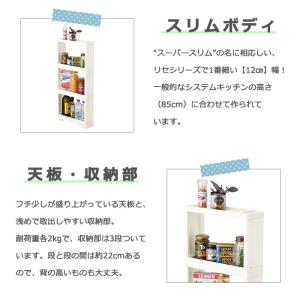 キッチンストッカー 隙間収納 スリム 4段 日...の詳細画像2