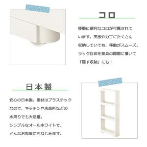 キッチンストッカー 隙間収納 スリム 4段 日...の詳細画像3