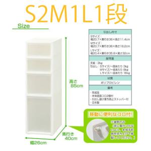 キッチン収納 キャスター付き 6段 5段 4段...の詳細画像5
