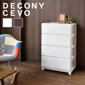 収納 ワイドチェスト 4段 日本製 デコニー デコニーシーヴォ おしゃれ インテリア 衣類収納 プラスチック 衣装ケース 引出し 新生活 JEJ ホワイト