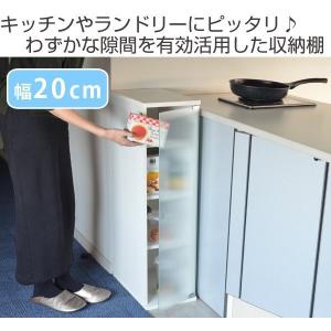 朝日木材 すきま収納 木製 北欧 幅20cm ...の詳細画像1