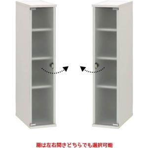 朝日木材 すきま収納 木製 北欧 幅20cm ...の詳細画像4