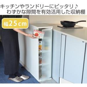 朝日木材 すきま収納 木製 北欧 幅25cm ...の詳細画像1