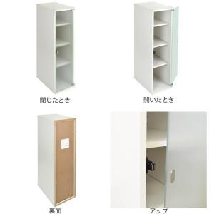朝日木材 すきま収納 木製 北欧 幅25cm ...の詳細画像2