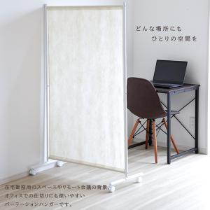 パーテーション 間仕切り 部屋 仕切り 目隠し...の詳細画像1