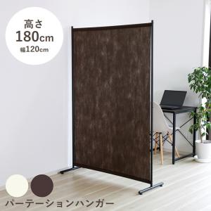 ニトリ 3連パーテーション 間仕切り SCREEN NOCTONE 250626 ニトリ 3連パーテーション 間仕切り SCREEN NOCTONE 250626