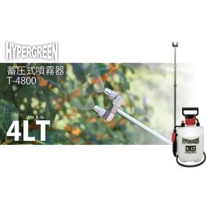 マルハチ産業 4L 噴霧器 蓄圧式 ガーデニン...の詳細画像3