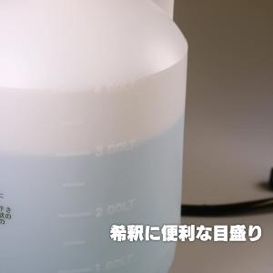 マルハチ産業 4L 噴霧器 蓄圧式 ガーデニン...の詳細画像4