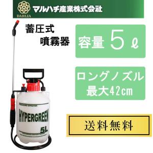 工進 噴霧器 5L 電気式 100V GT-5V 噴霧機 肩掛け 家庭用電源 除草剤