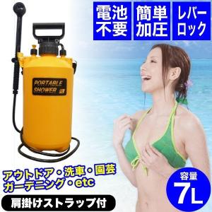 マルハチ産業 ポータブルシャワー 携帯シャワー...の詳細画像1