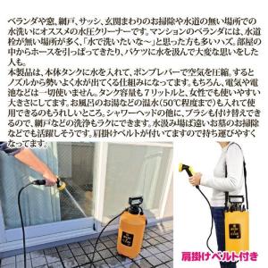 マルハチ産業 お掃除用 ウォッシュ&ク...の詳細画像2