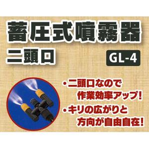 マルハチ産業 噴霧器 蓄圧式 容量4L ガーデ...の詳細画像3