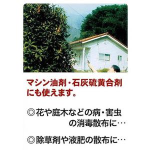 マルハチ産業 噴霧器 蓄圧式 容量4L ガーデ...の詳細画像5