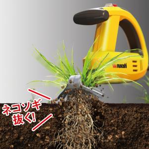 ムサシ 除草 除草バイブレーター WE-700...の詳細画像3