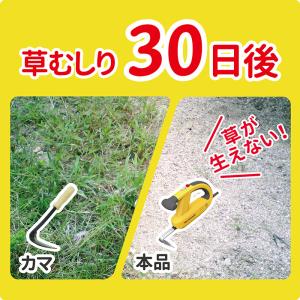 ムサシ 除草 除草バイブレーター WE-700...の詳細画像5
