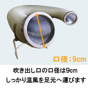 温風パイプ 温風ダクト 国産 日本製 暖房 ダ...の詳細画像4