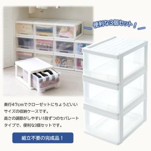 衣装ケース 収納ケース 収納ボックス 引き出し...の詳細画像1