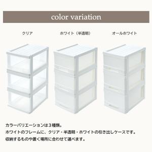 衣装ケース 収納ケース 収納ボックス 引き出し...の詳細画像2
