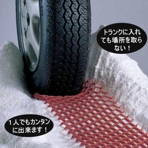 脱出マット スグラ 雪道 脱出 脱出グッズ 滑...の詳細画像2