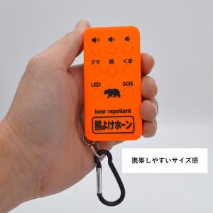 熊よけ ホーン 獣除けブザー 大音量 LEDラ...の詳細画像5