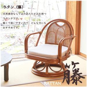ラタンチェア 回転椅子 籐 椅子 ラタン ミド...の詳細画像2