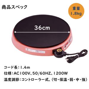 クレープメーカー クレープ焼き器 クレープパン...の詳細画像1