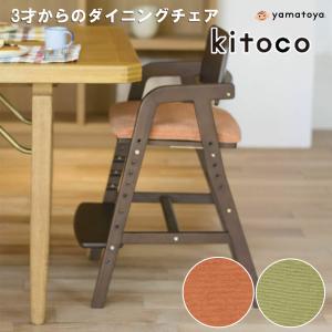 大和屋 ダイニングチェア シートカバー ベビーチェア