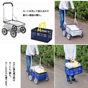 台車 カート お出かけカート オリコン付 最大...の詳細画像5