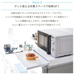 キッチン スライドテーブル 日本製 サポートテ...の詳細画像3