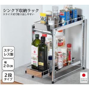 調味料ラック　ステンレス　燕三条　10杯 日本製 燕三条 スパイスラック 10杯 ステンレス 調味料ポット