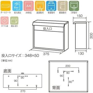 ポストスタンド 郵便ポスト 自立式 戸建て お...の詳細画像3