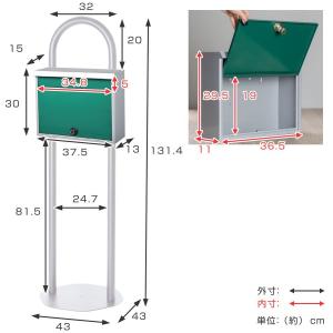 ポストスタンド 郵便ポスト 自立式 戸建て お...の詳細画像5