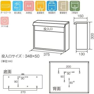 ポストスタンド 郵便ポスト 自立式 戸建て お...の詳細画像4