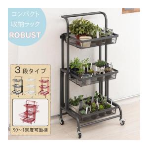 COLLEND（コレンド） ワゴン キャスター付き 3段 ランドリーワゴン