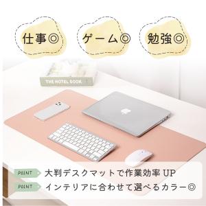 デスクマット オフィス マウスパッド レザー調...の詳細画像2
