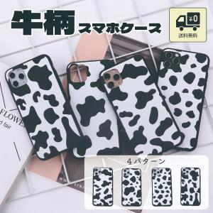 iPhone13 iPhone12 iPhone11 iPhoneXR iPhone SE iPhoneケース 牛柄 ソフトケース ストラップ おしゃれ かわいい うし 柔らかい ソフト 韓国