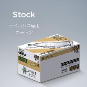 いろはす い・ろ・は・す ペットボトル 560...の詳細画像2